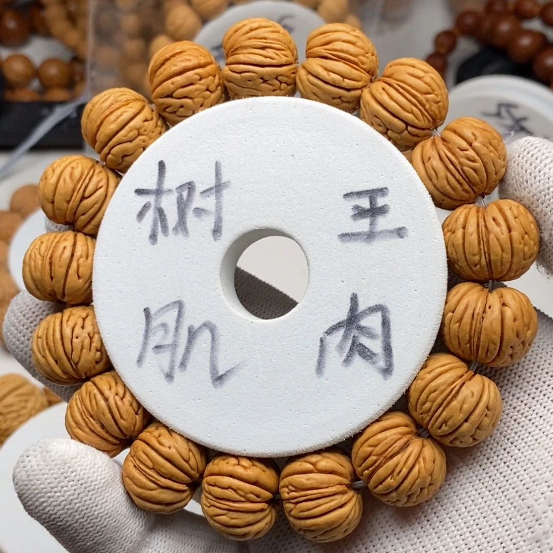 文玩核桃手串生****桃核手串