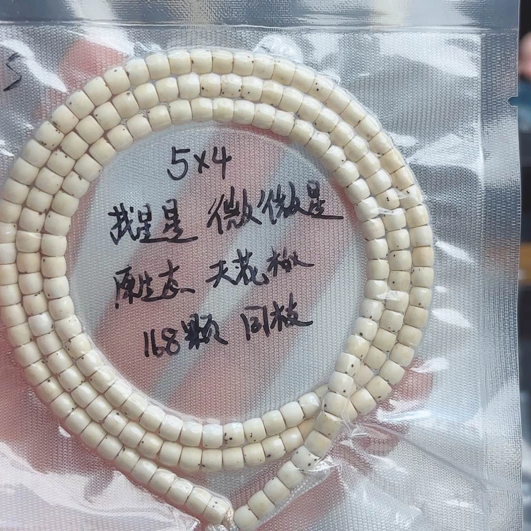l***-把件星月菩提海南
