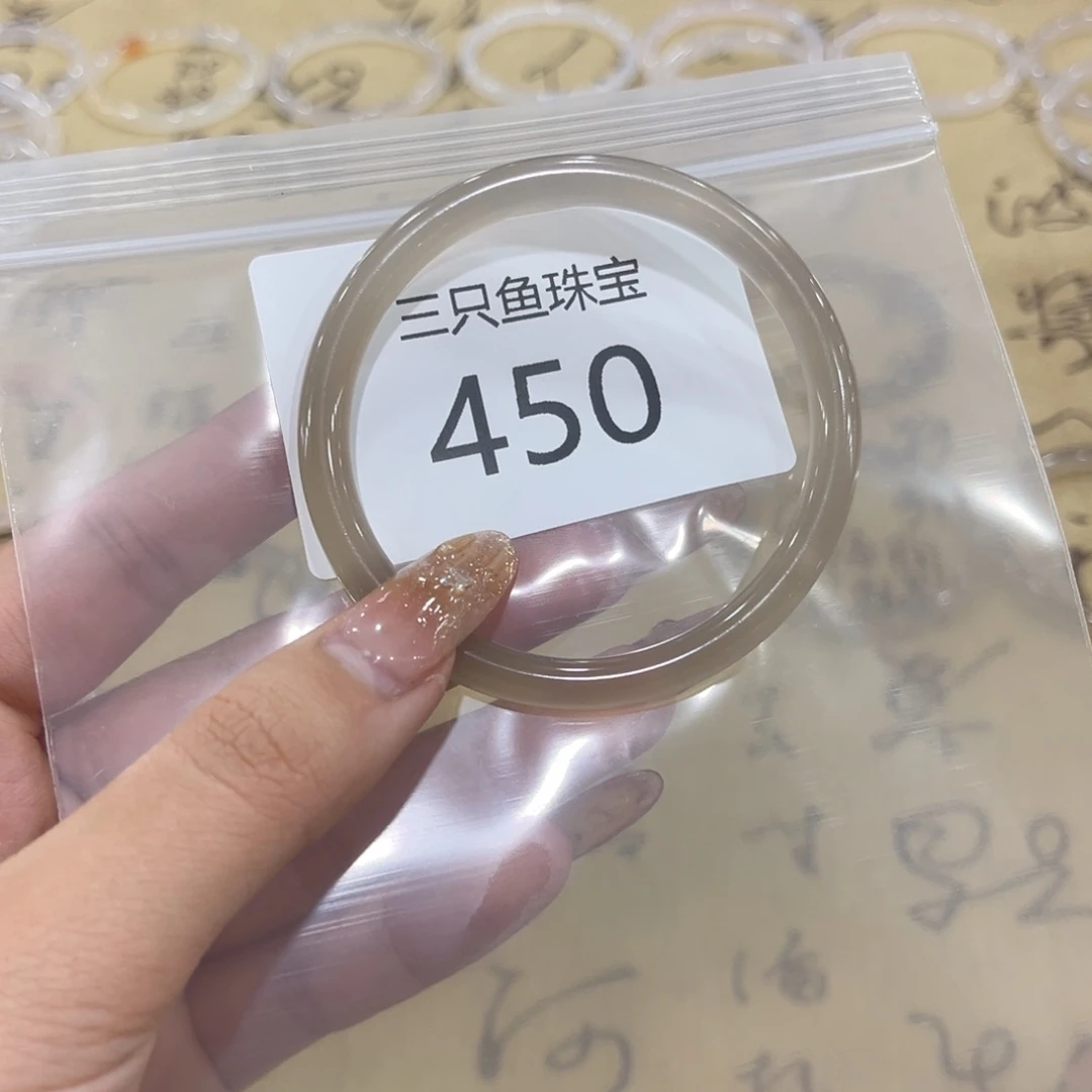 玛瑙/玉髓手镯未镶嵌小*姐