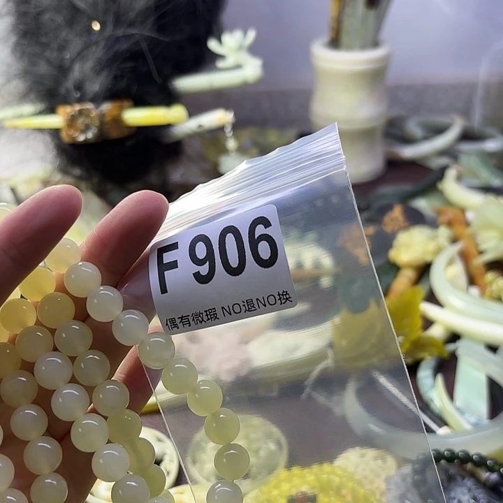 蛇纹石玉合金发饰坦*妈