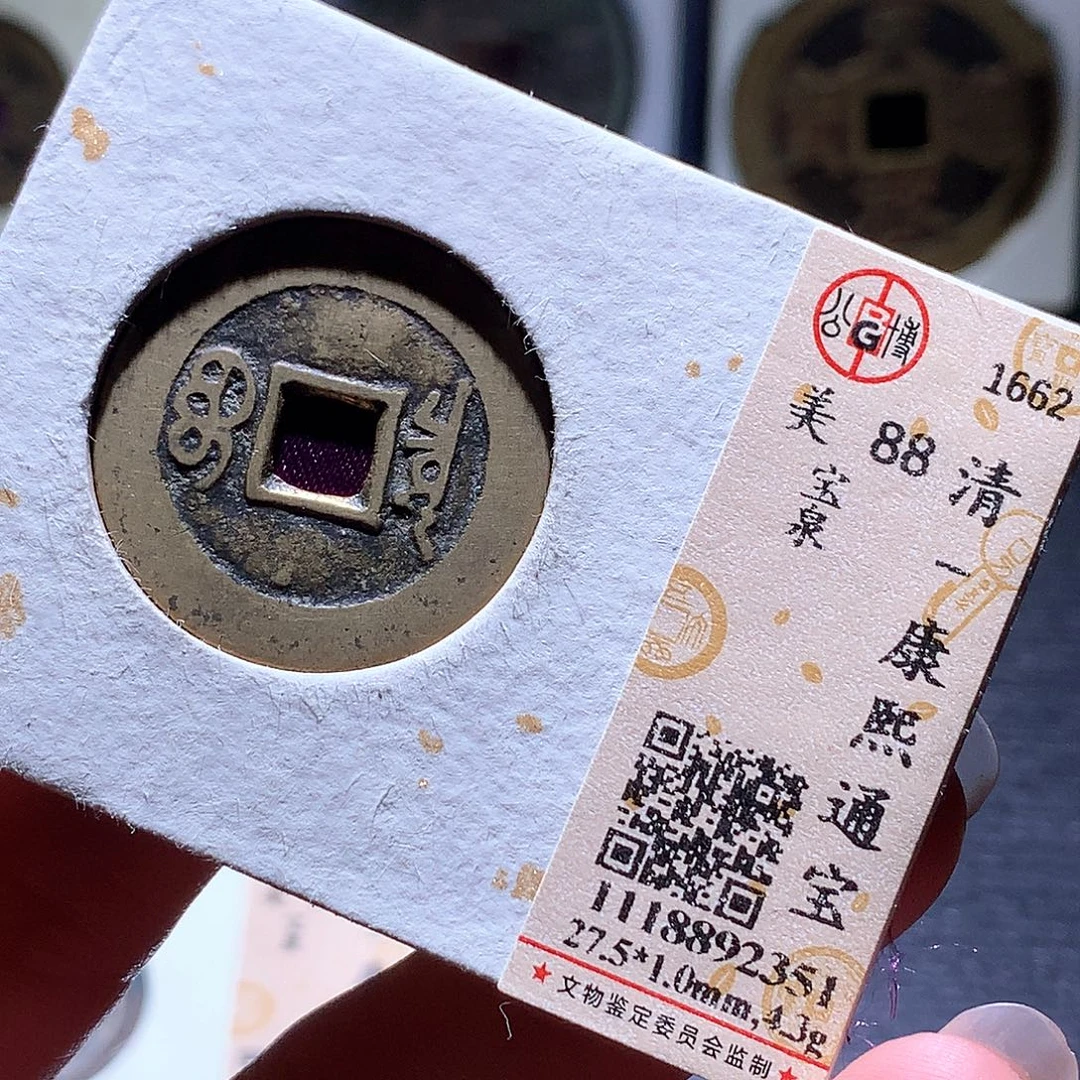 铜8 发财发财发财发财