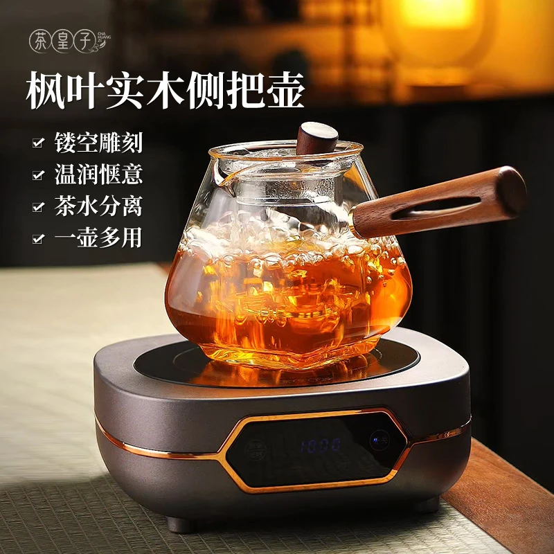 茶皇子玻璃家用耐高温侧把泡茶壶茶水分离新款单壶玻璃茶具煮茶