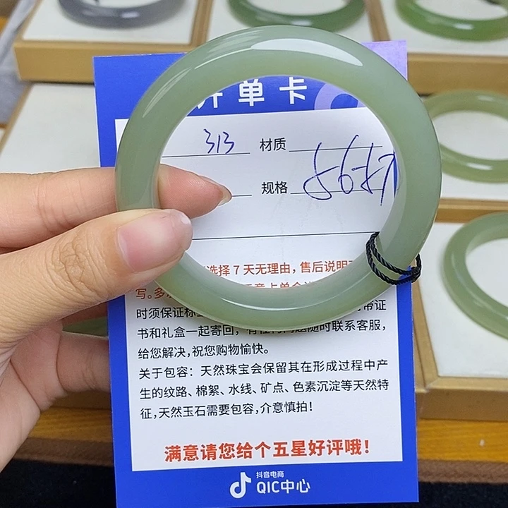 和田玉手镯未镶嵌Bm
