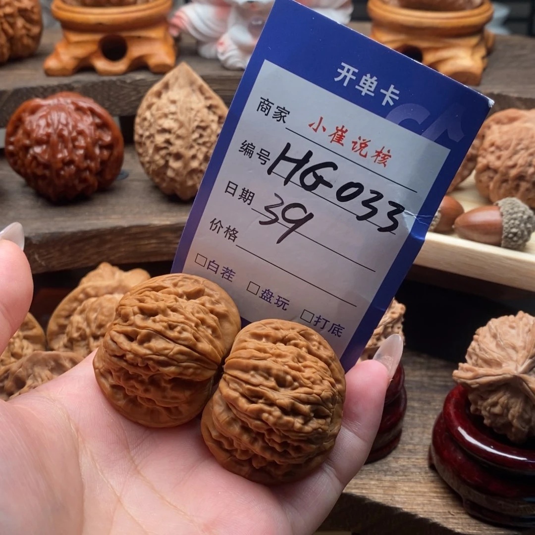 吊坠文玩核桃39全品汉高