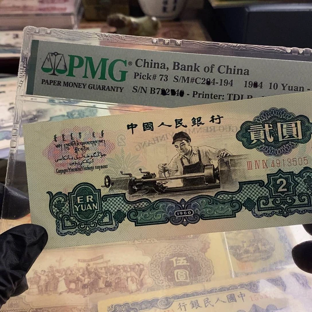 塑封包装 福利价格 亏米福利