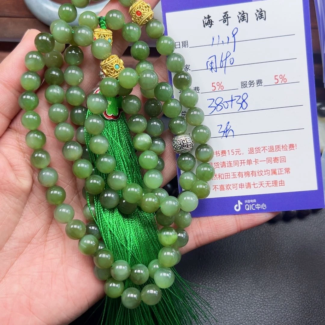 未镶嵌和田玉挂件用****6