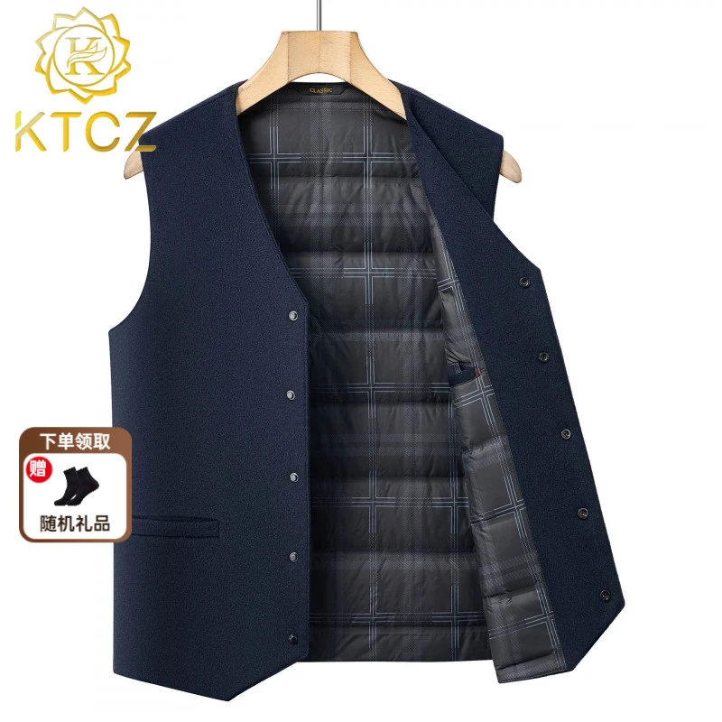 KTCZ羽绒马甲男士休闲羊毛呢高端新款西服马夹加厚保暖背心坎肩