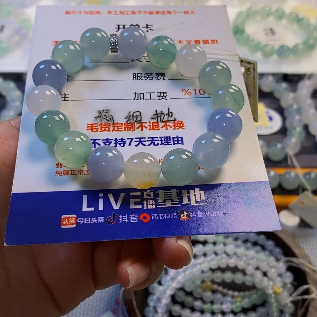 ****。定制翡翠未镶嵌翡翠.