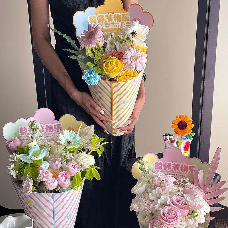 【花儿乐】2025款教师节一体定型片鲜花束包装纸花艺手工diy资材