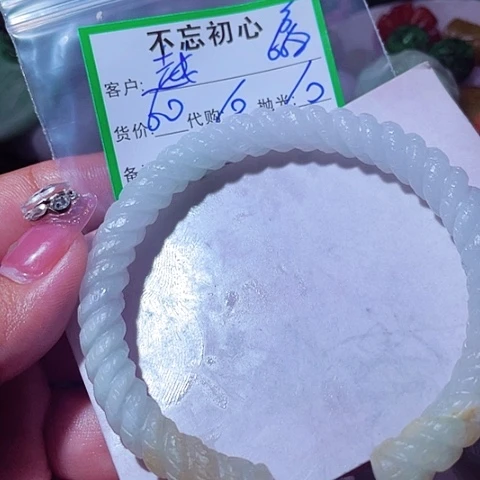 越***好颈饰未镶嵌翡翠缅甸