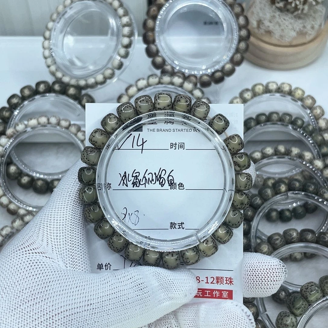 手串星月菩提@***生14冰绿侧留白