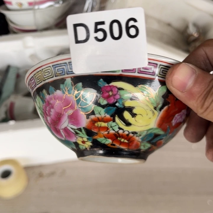天***X原矿彩反口5.25碗一个
