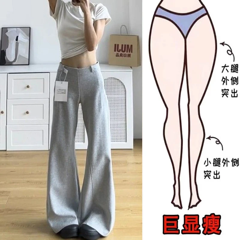灰色新款宽松微喇运动裤子秋冬款女高腰垂感阔腿显瘦休闲喇叭卫裤