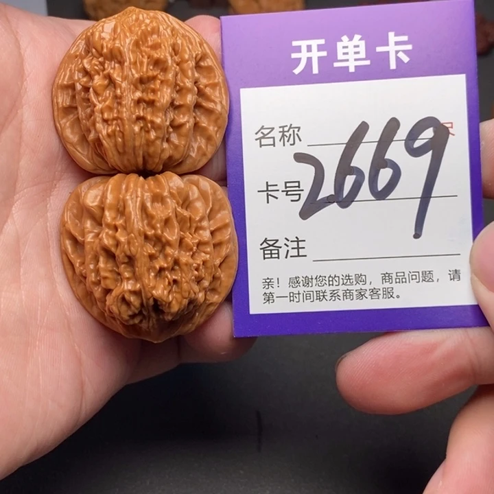 吊坠文玩核桃好果子