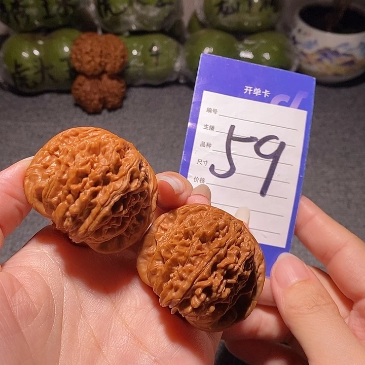 把件文玩核桃四座楼44.5左右有修