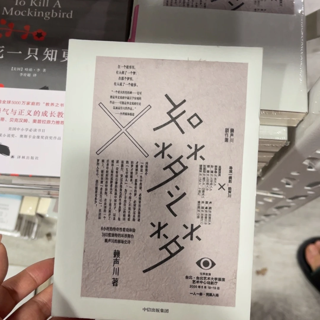 如梦之梦裸背书^_^