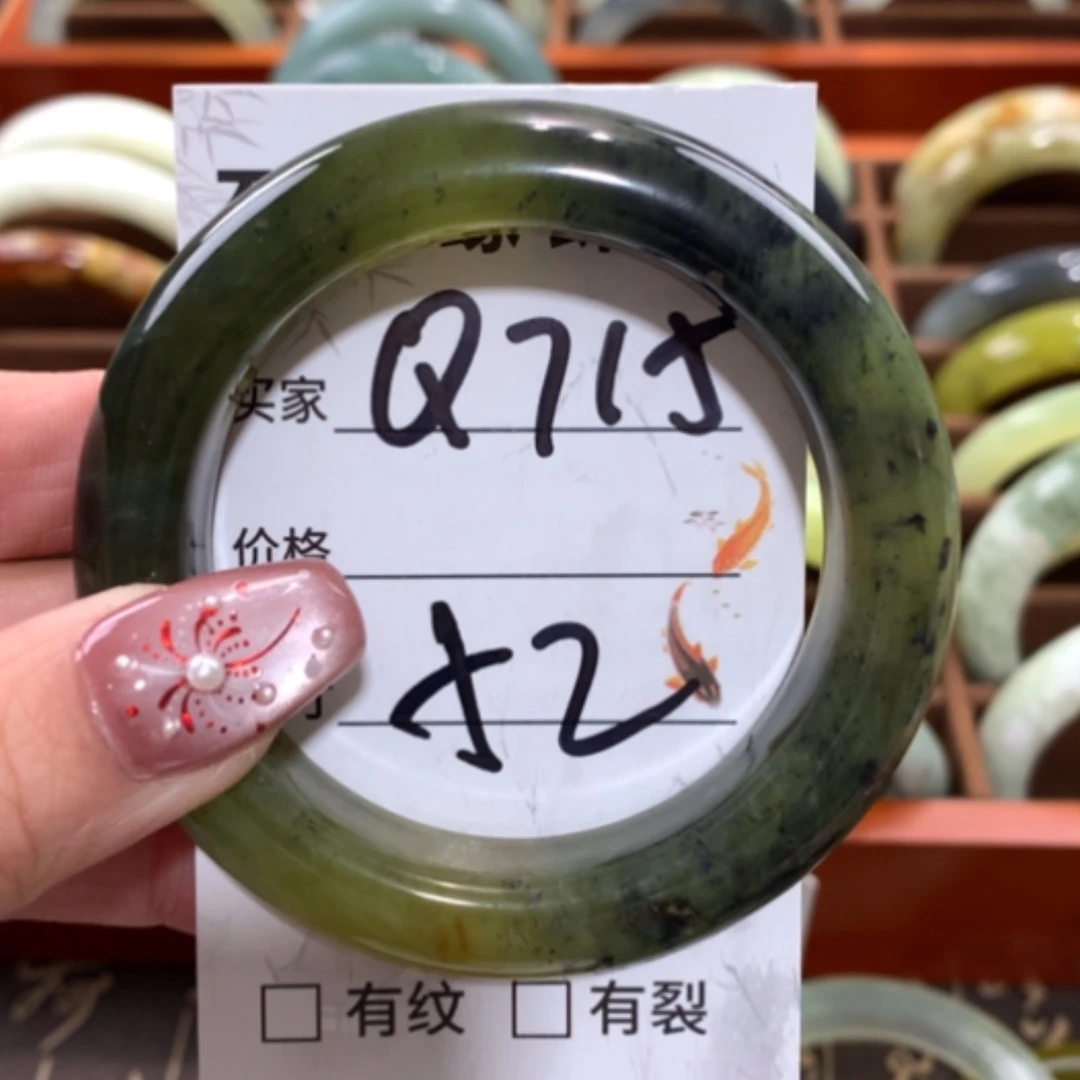 【闪购商品】未镶嵌蛇纹石玉手镯