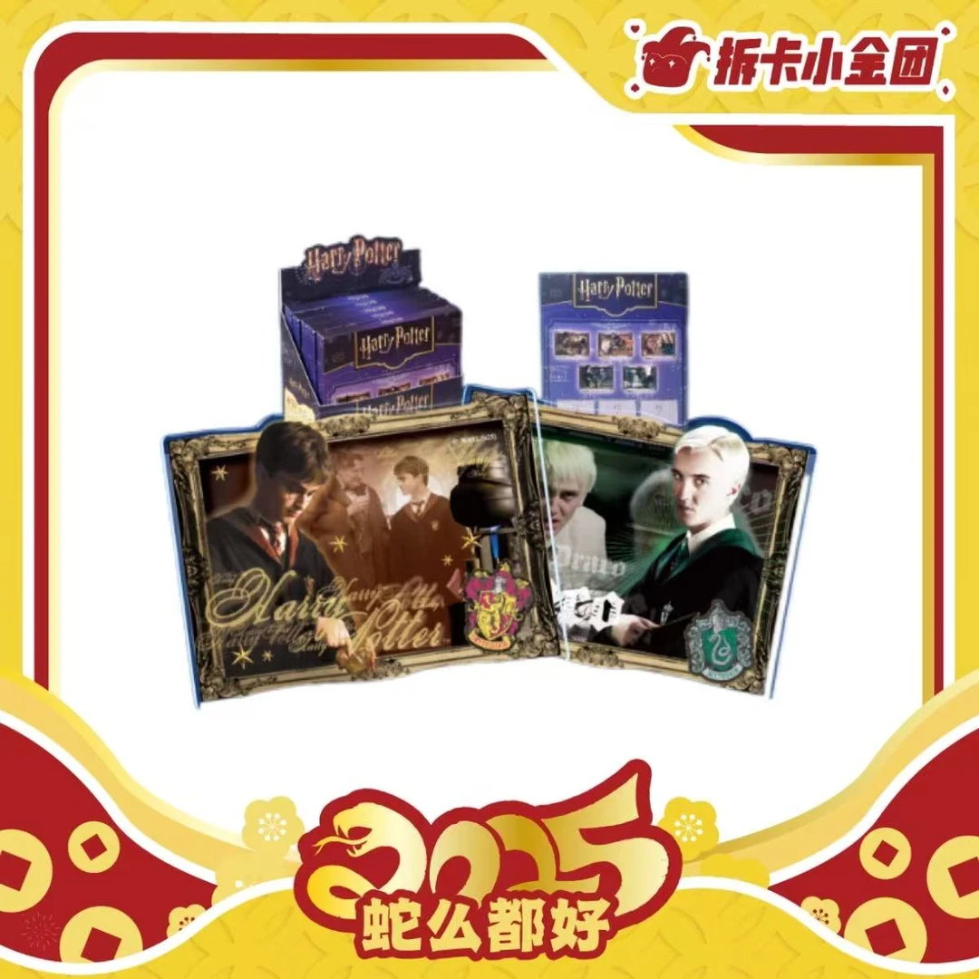 哈利波特童年系列透卡盲盒+亚克力立牌盲盒  收藏卡（拆盒）