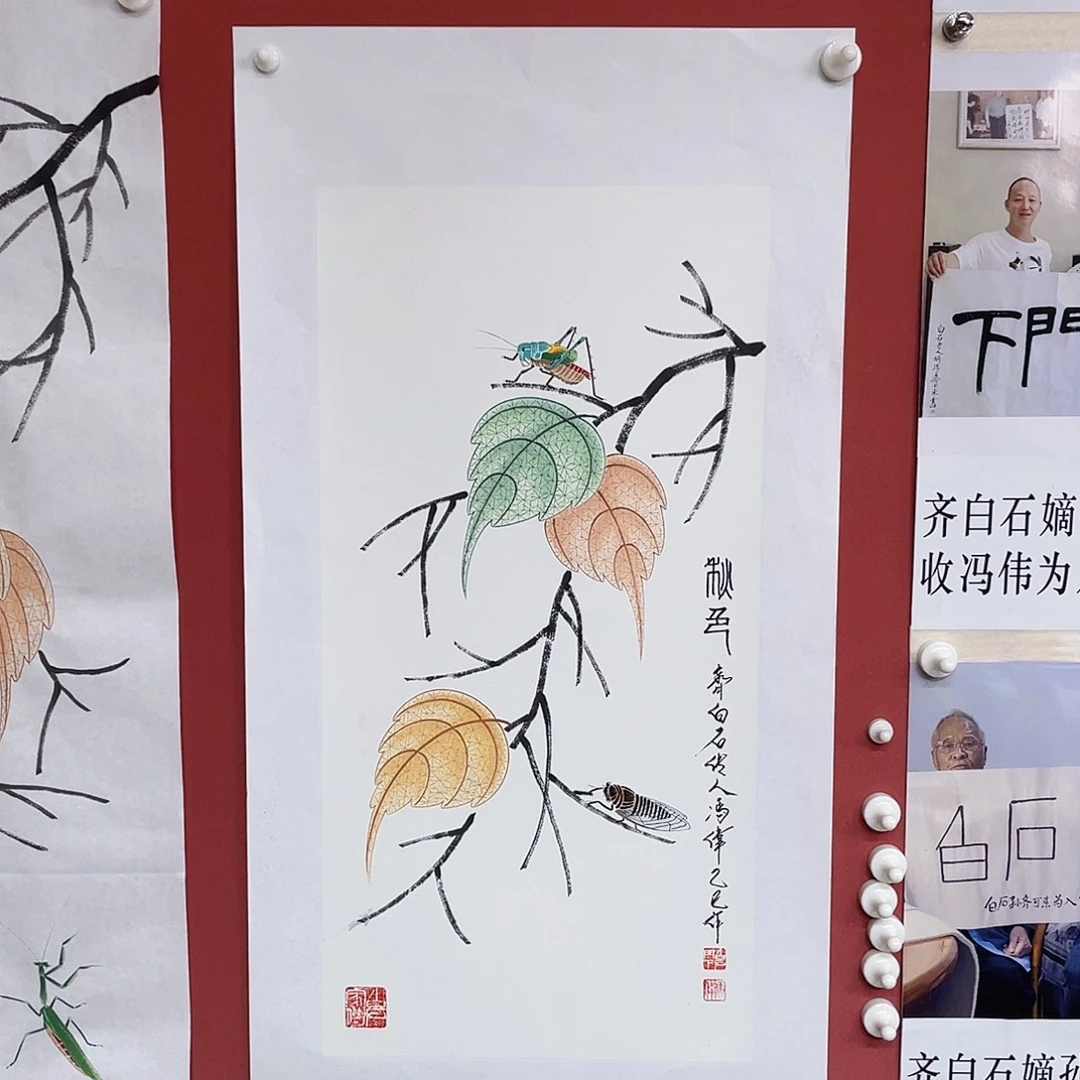 国画冯伟老师手绘国画作品音浩