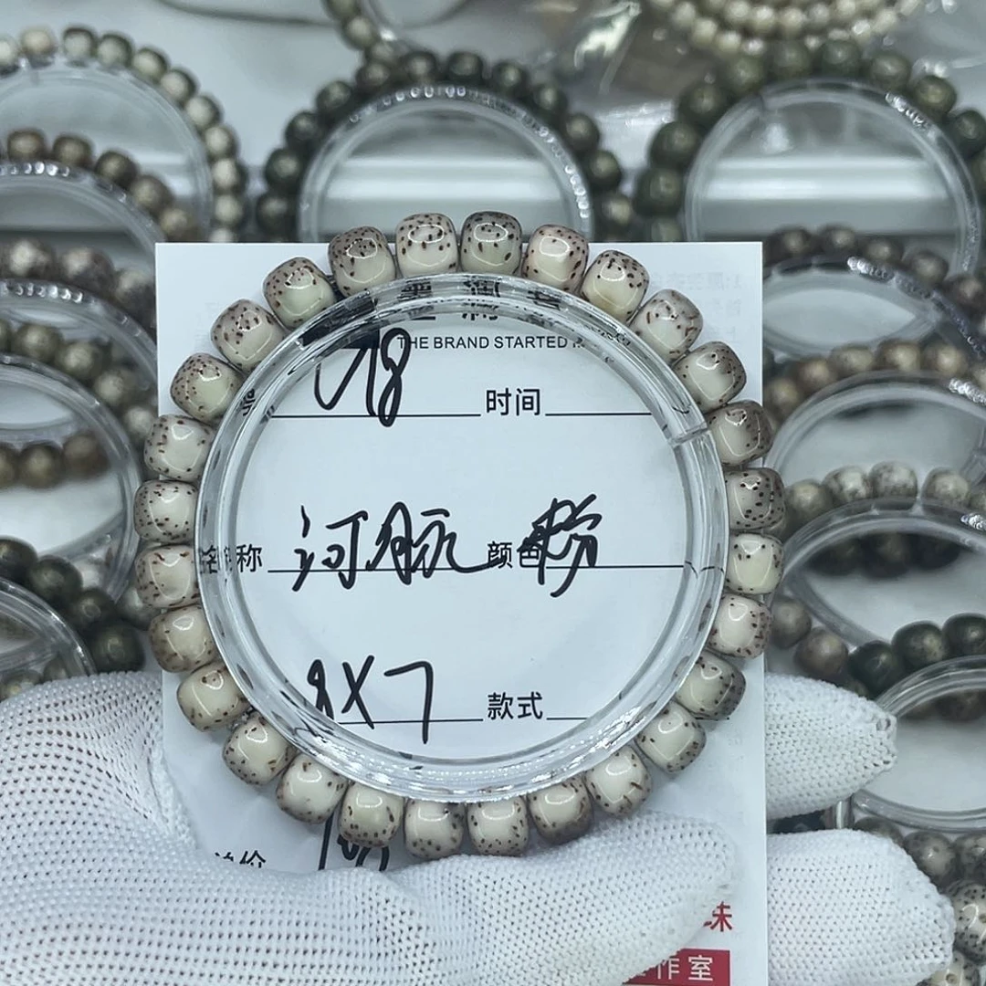 手串星月菩提柒*夜18河豚