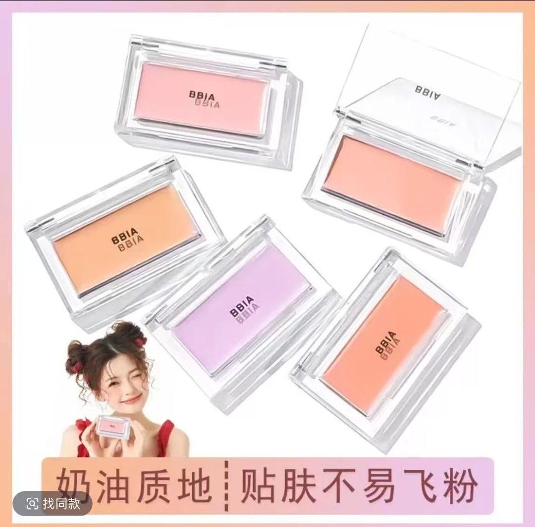 【女神必备】韩国BBIA腮红膏无花果蜜桃薰衣草显白哑光纯欲学生党