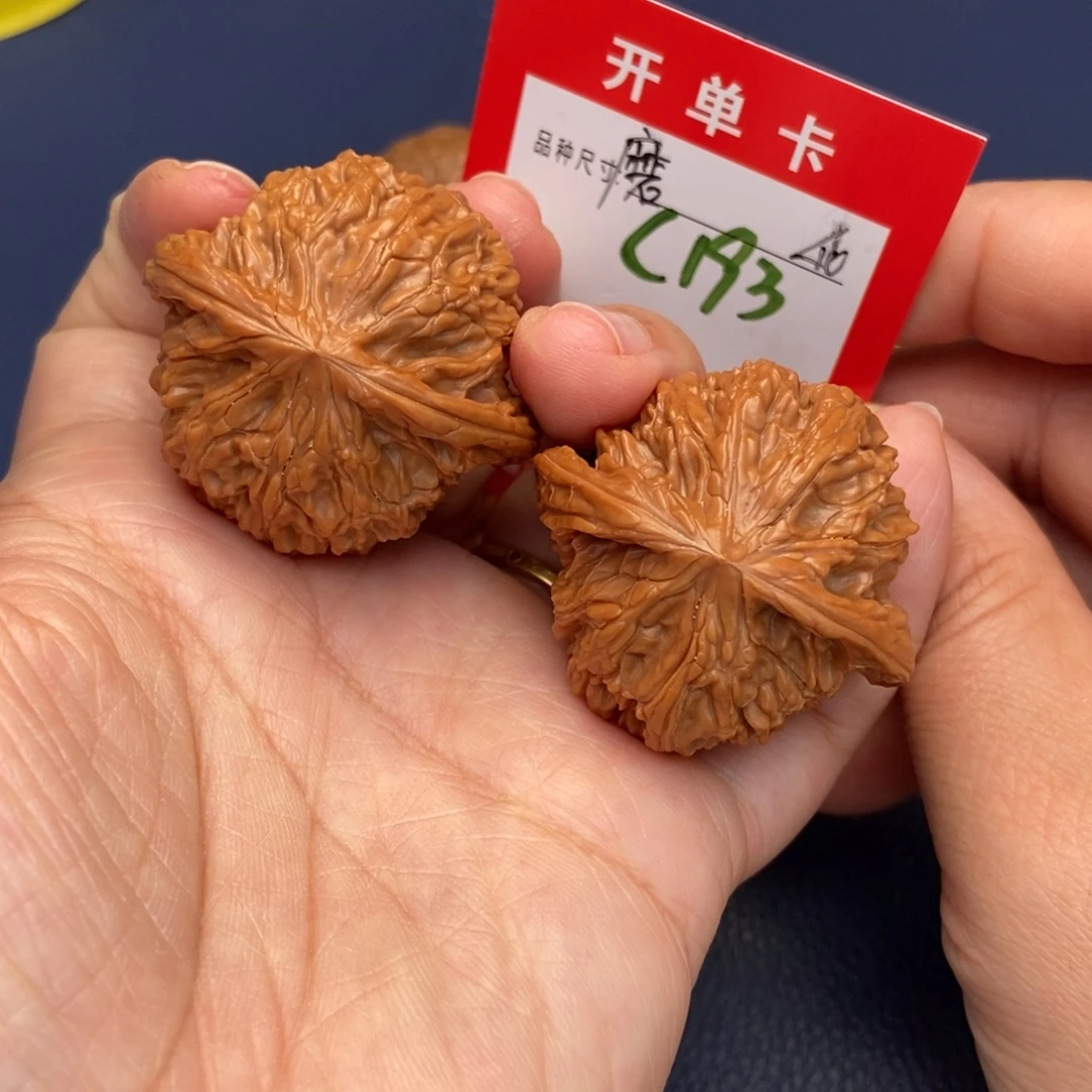 吊坠文玩核桃文玩核桃