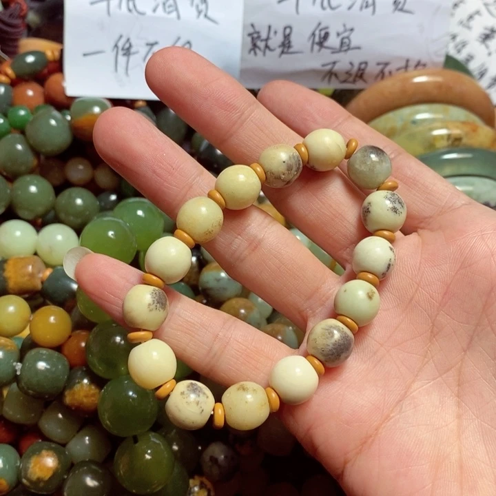 蛇纹石玉手链未镶嵌