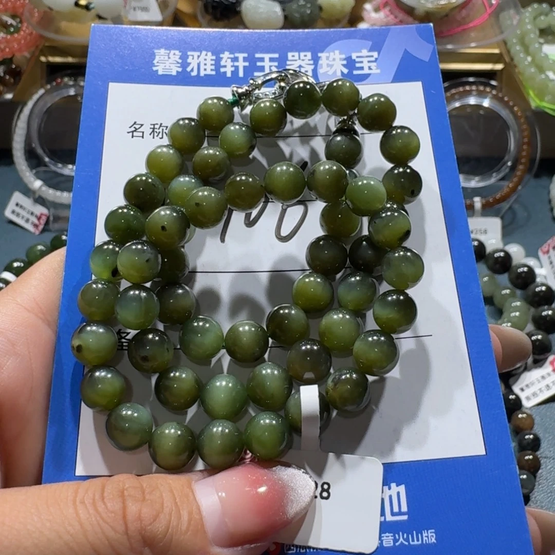 和田玉未镶嵌手串