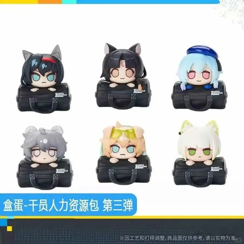 明日人力资源包手办代拆