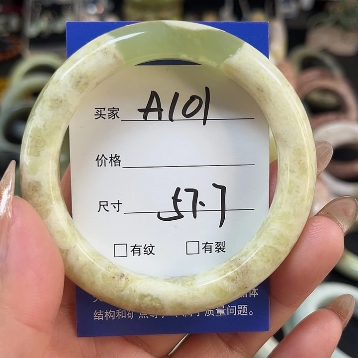 未镶嵌蛇纹石玉手镯