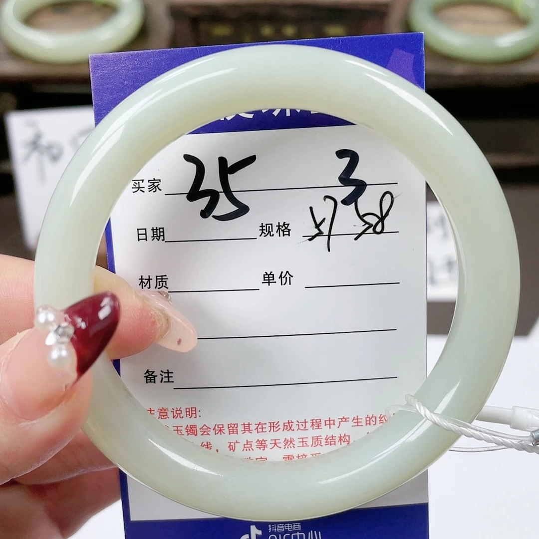 【闪购商品】和田玉手镯未镶嵌