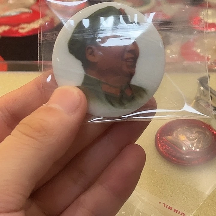 用***8一一一一一一一一一一一