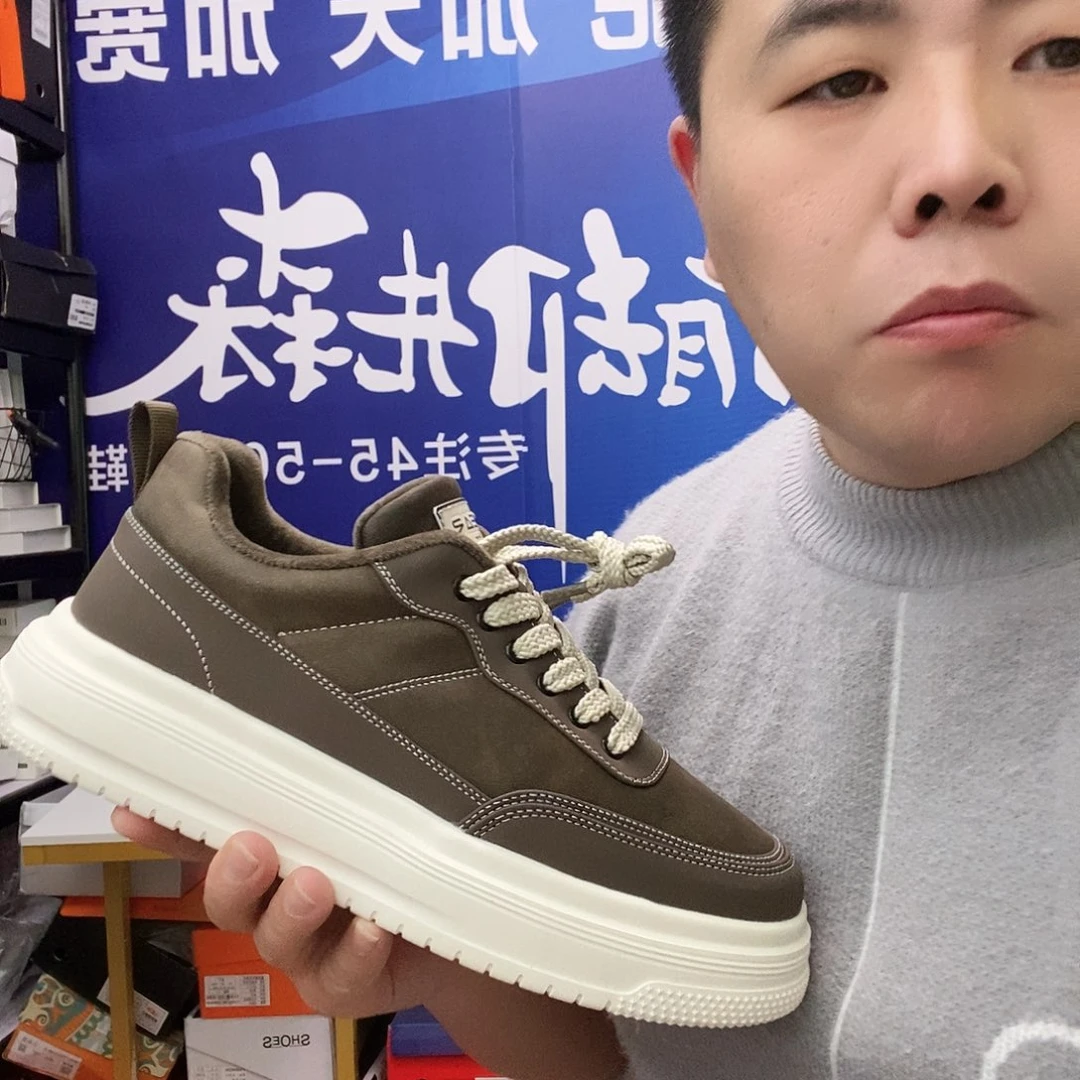 46码冬季加绒二棉男鞋板鞋