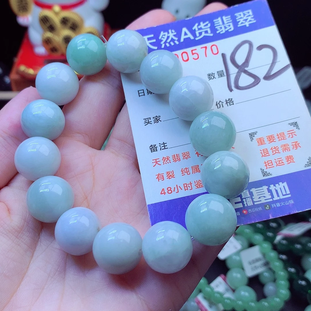 毛衣链未镶嵌翡翠15➕