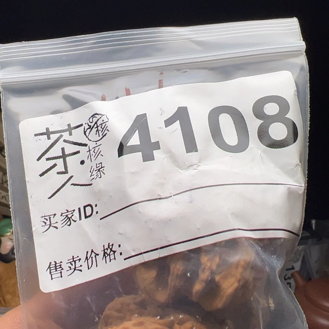 文玩核桃吊坠今天