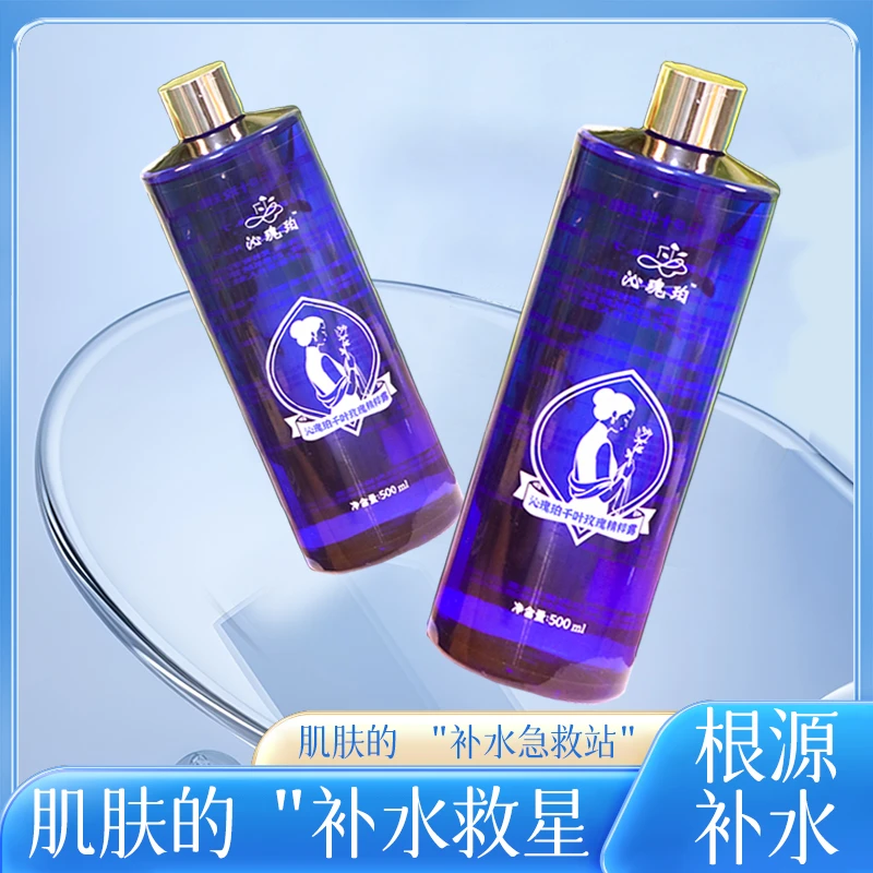 天然植萃沁瑰珀千叶玫瑰晨露精华露法国格拉斯原料沁润焕活强保湿