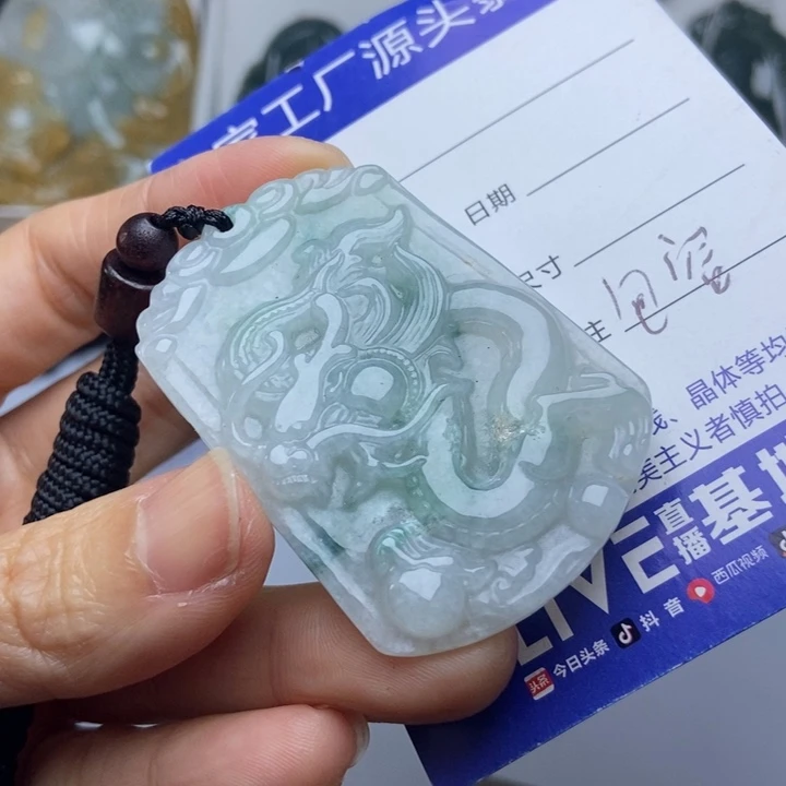 翡翠未镶嵌挂件翡翠