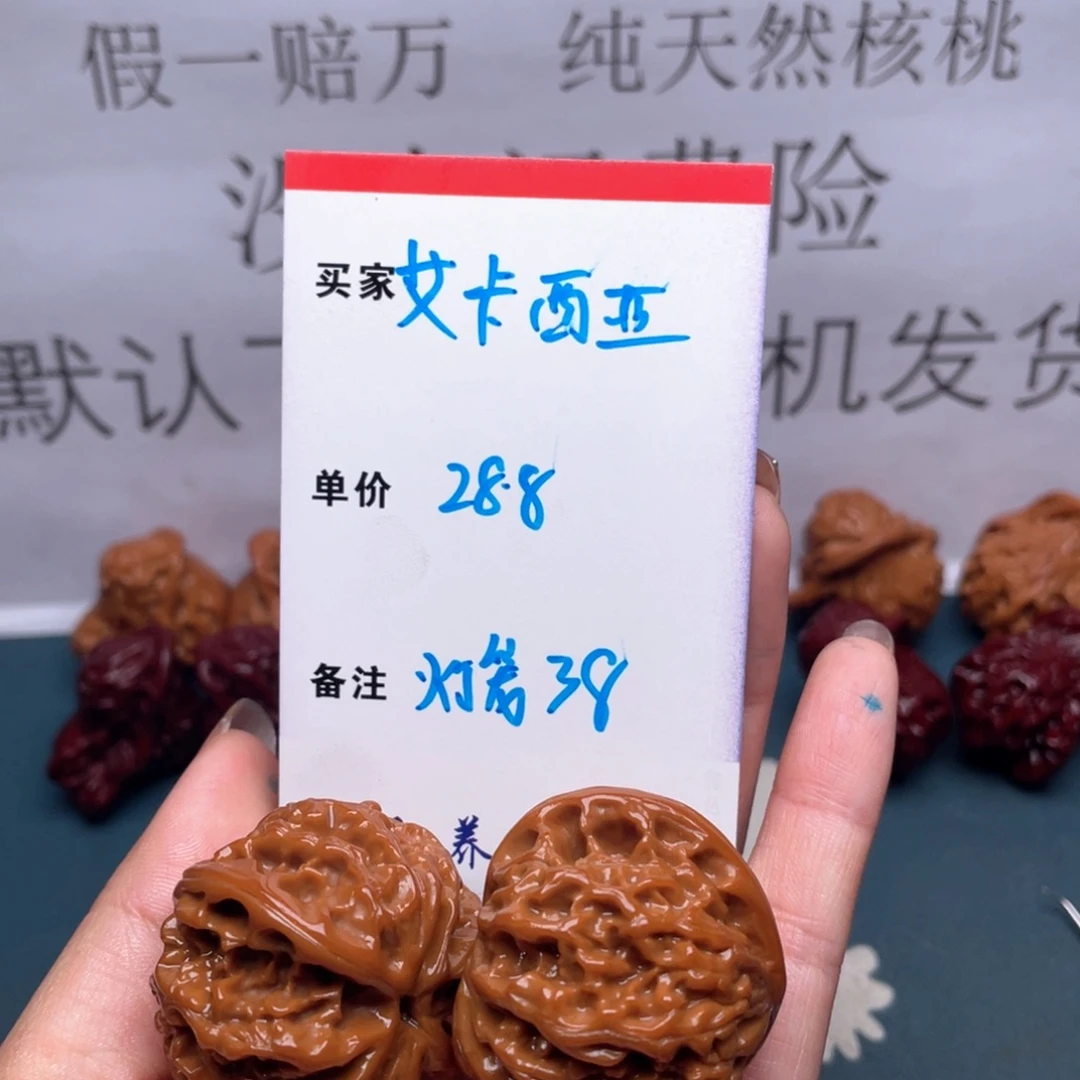 文玩核桃吊坠艾**亚灯笼