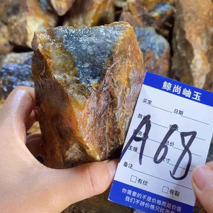 蛇纹石玉未镶嵌原石创****东