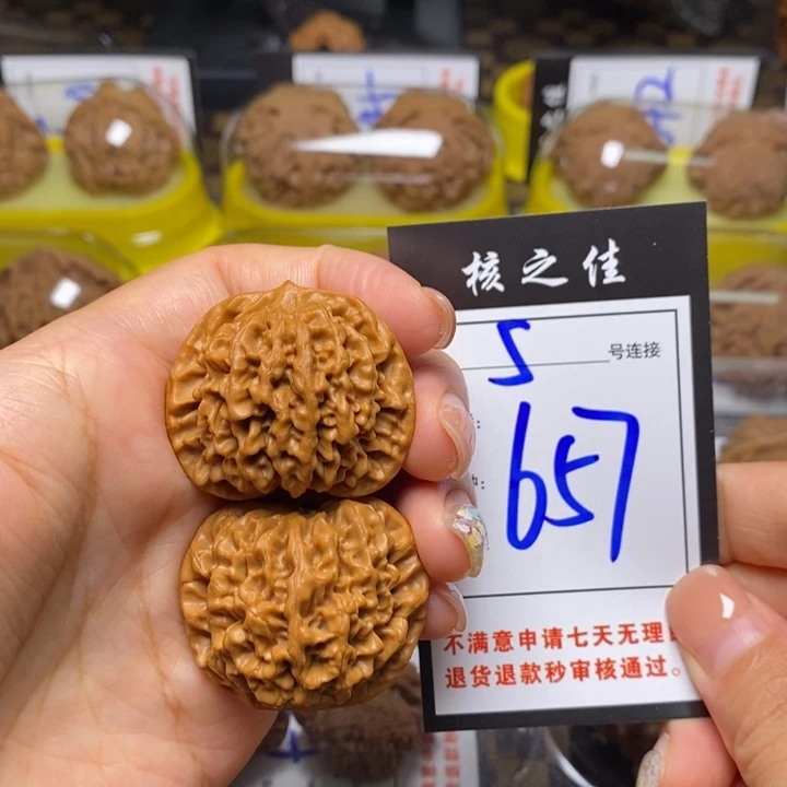 把件文玩核桃37秦闷657