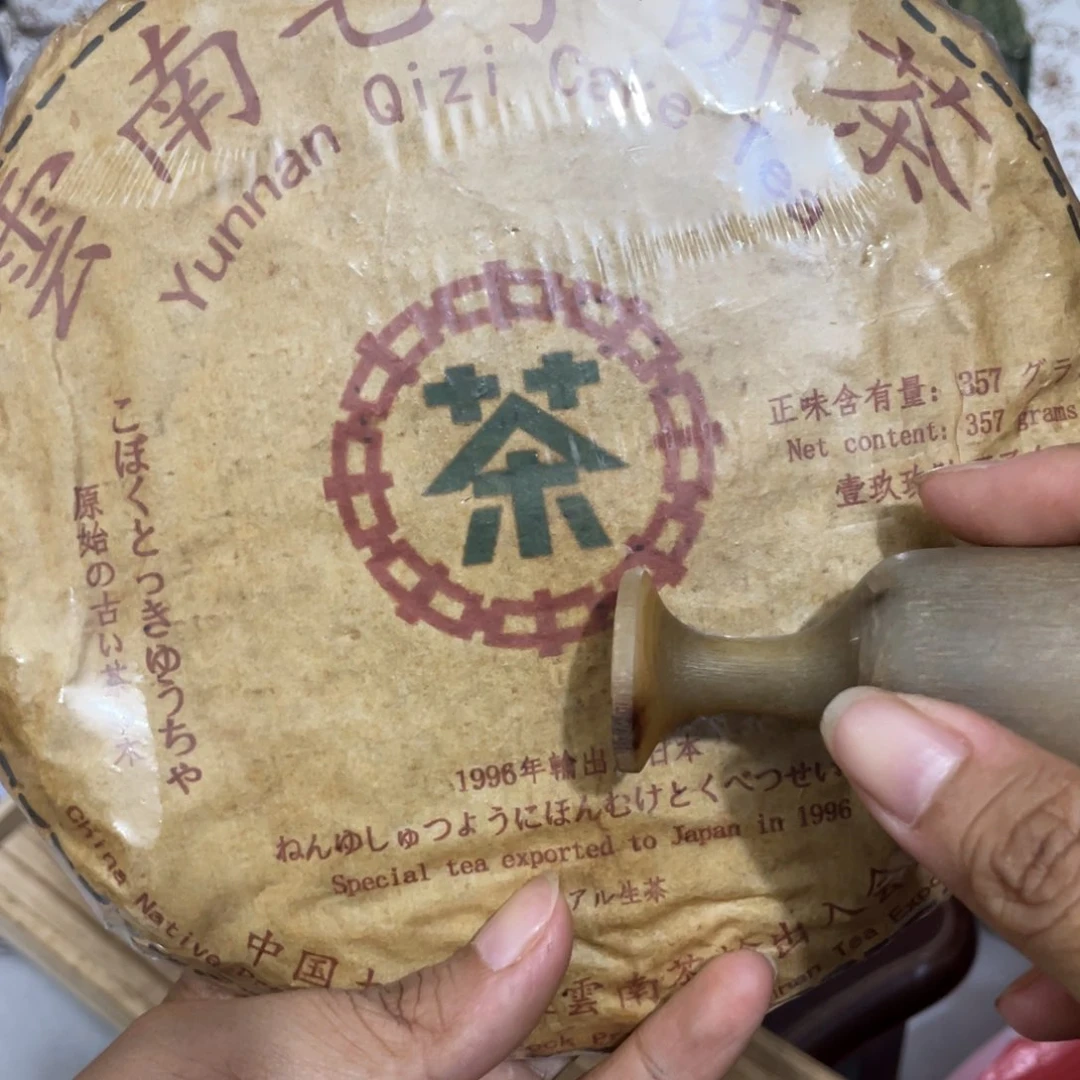 紫砂茶案啦啦啦啦啦啦啊啊啊啊啊