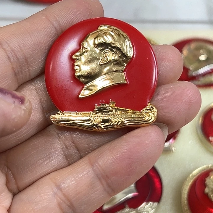 其他普通金属湖**影纪念章 纪念章