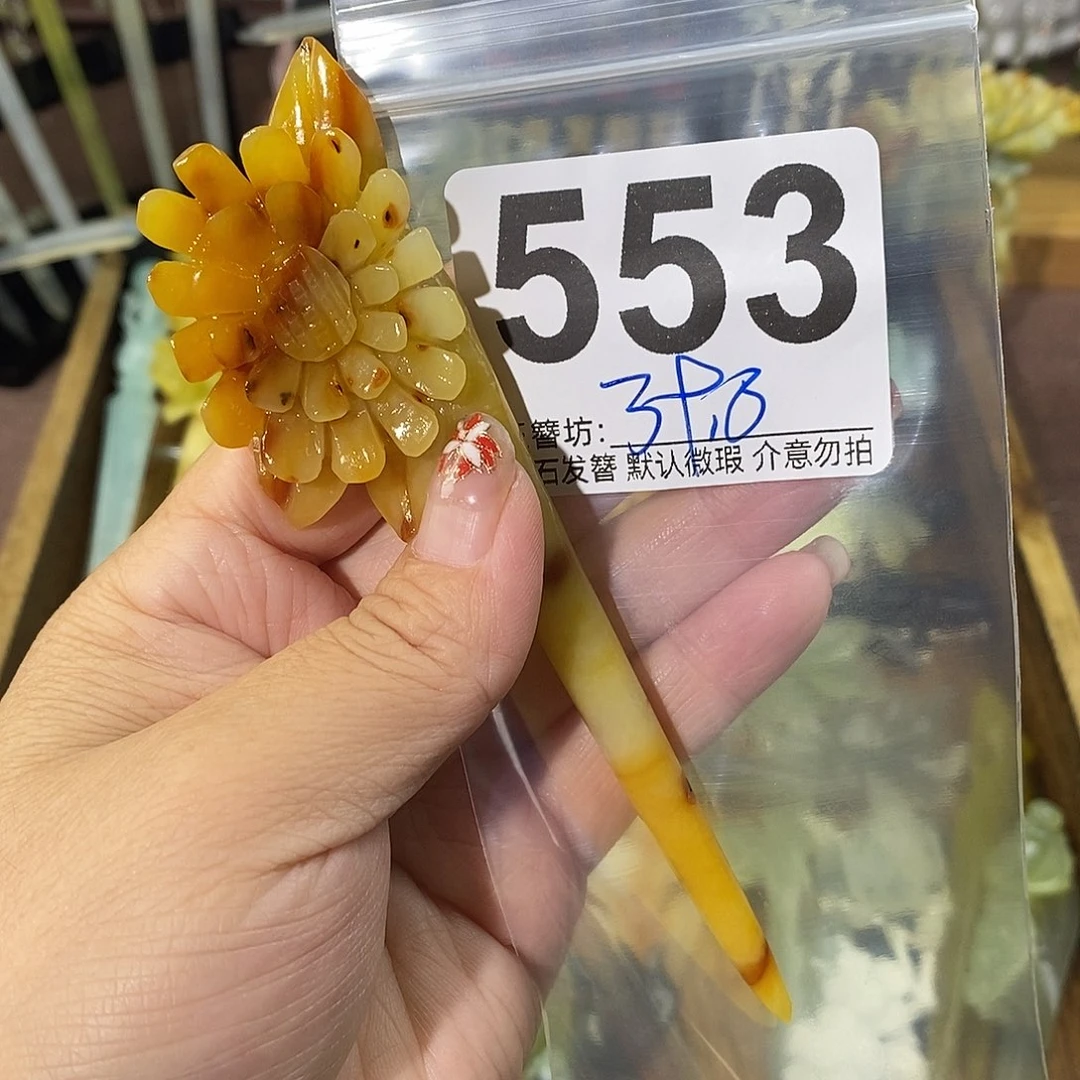*****合金蛇纹石玉发饰