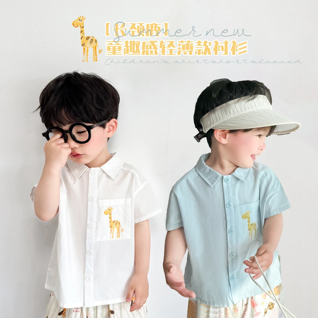 【长颈鹿】童装2025夏季新款儿童印花薄款短袖衬衫男童半袖衬衣