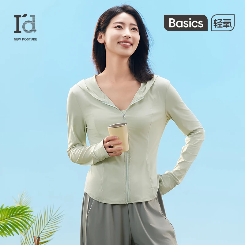 I'd/爱帝修身连帽防晒衣7A抗菌透气专业防晒服户外运动休闲外套