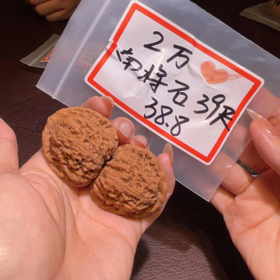 文玩核桃把件雨*鱼39南疆石