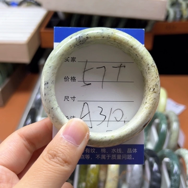 未镶嵌蛇纹石玉手镯