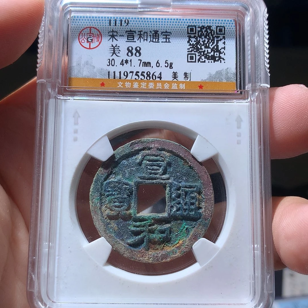 金属QY。阿钱钱钱钱5864