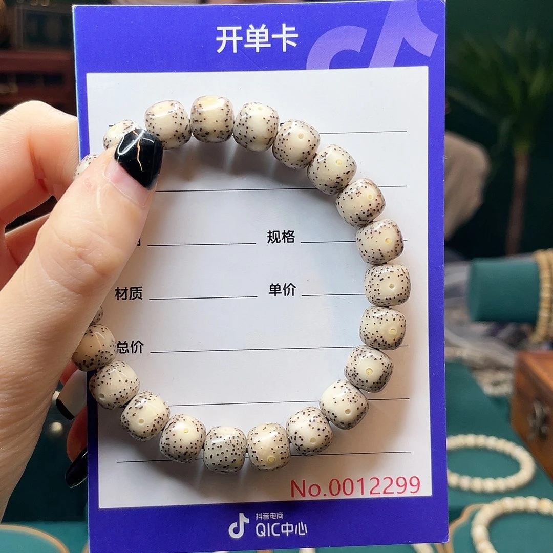 星月菩提手串星月