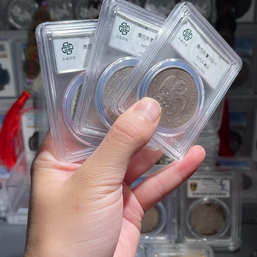 银老鹰银币真品1枚星星绿